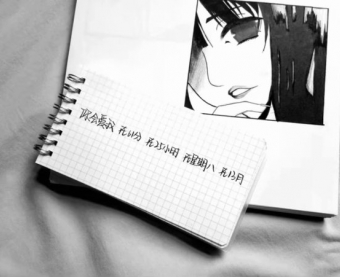 Щ˱Ȼ˷ܲ