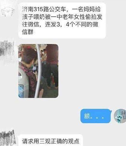 ɽһ賵ϲ鱻͵,΢Ⱥ