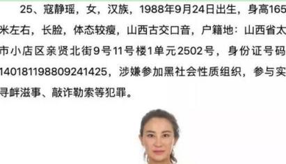 䶯ȫɽŽ׸ϱ,ڱ10ͨ