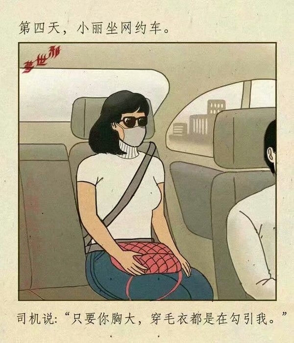 ЦŮȷԼΨͼƬ