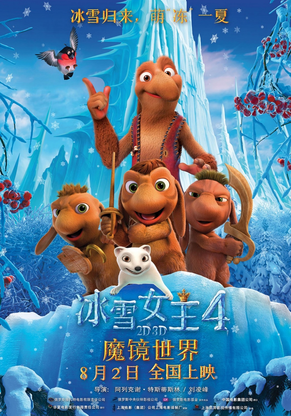 ſͨӰѩŮ庣ͼƬ