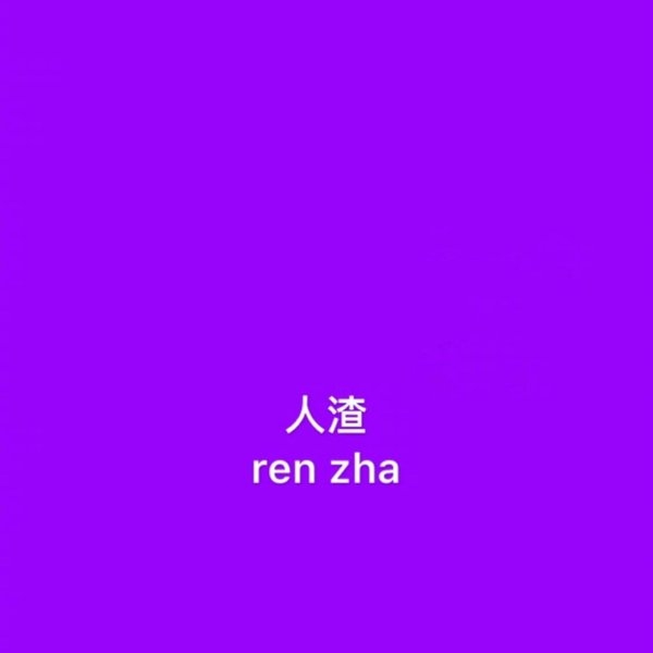 ѹǷϷͼƬ