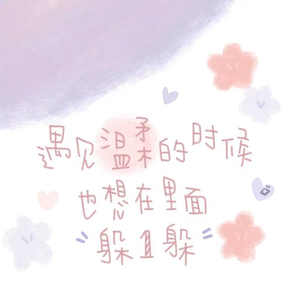 ˯˳ԹСΨͨǩͼƬ