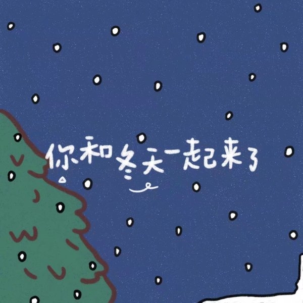 ˯˳ԹСΨͨǩͼƬ