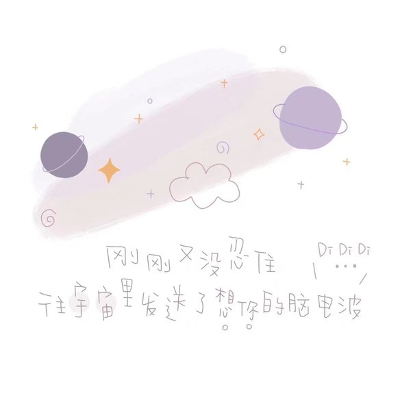 ˯˳ԹСΨͨǩͼƬ