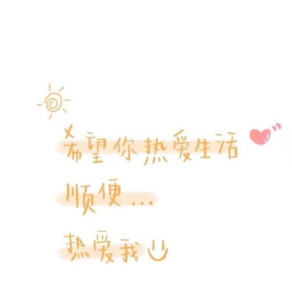 ˯˳ԹСΨͨǩͼƬ