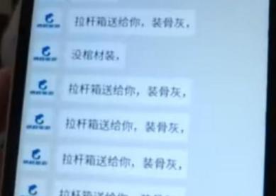 Ѯн䱻ȡԱ黹װǻҰ