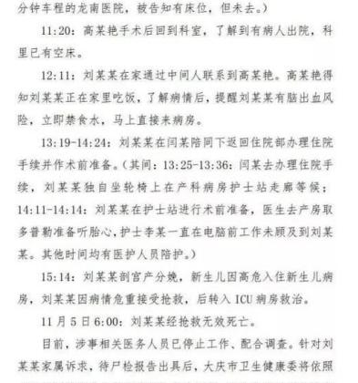 ������Ϊû�д�λ����������������ο������ڵ�ҽ�ƾ��ף�