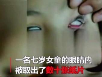 ŮͯڱʮֽƬ¼λ:Уһ