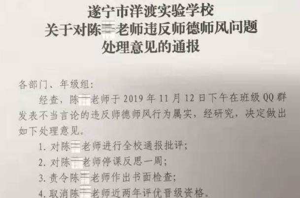 805ڰ༶ȺѧȣĴһʦͨ