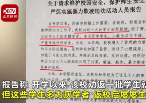 ۶һѧѧȰ󣬰ͬѧвʦӲУ԰