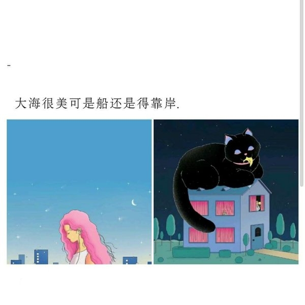 㲻ʵΨQQռزͼƬ