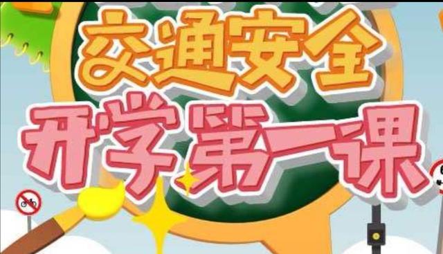 һУУſײһѧУȫݺ