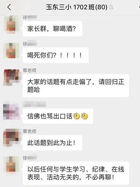 һҳڰ༶Ⱥս,ʦǸУ