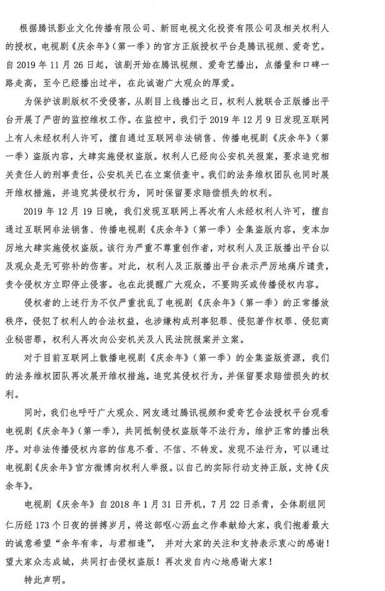 �������꡷ȫ��й¶����50Ԫ�㲥��vip��ʾ��ƽ̨���Ӳ���