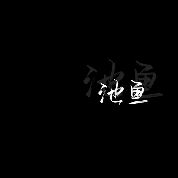 ɱҲΨͼƬ