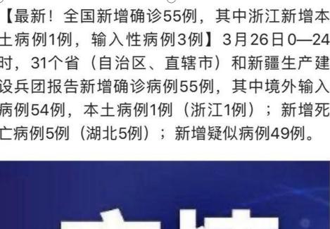 327㽭һȾ 㽭ʡѧӰ죿