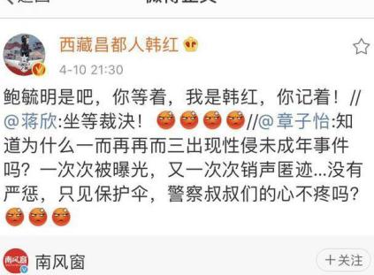 涉嫌性侵案件主人公鲍某明在西南政法大学任教,为何高校频出事?