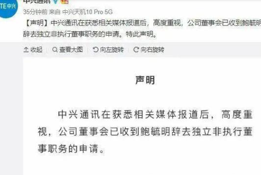 涉嫌性侵案件主人公鲍某明在西南政法大学任教,为何高校频出事?