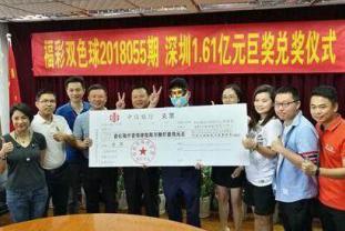 彩运爆棚!深圳一男子去年中双色球1.61亿大奖,今年再中3000万