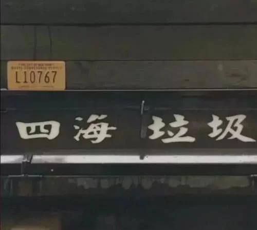 ǳ̳˼ Ψ⾳Ůͷ