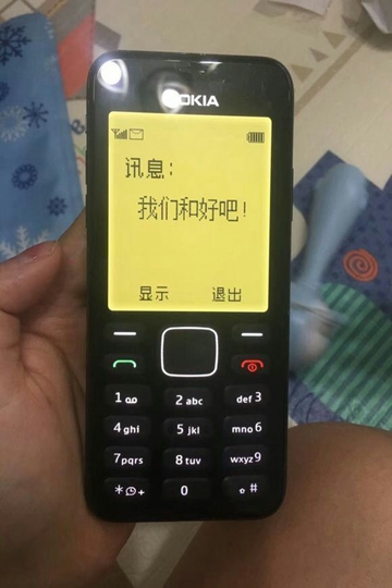 ŵֻδ͵ѶϢʺ