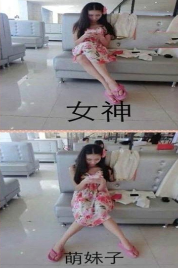 һŮԴﵽʲô籬Цͼ