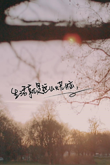 ꡷ڶ԰̨