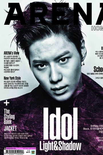 ˧SHINeeARENA HOMME+