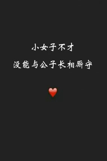 <b>СŮӲźڵװΨͼƬдز</b>