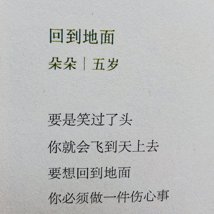 嵽ʮСдĶͯʫΨ