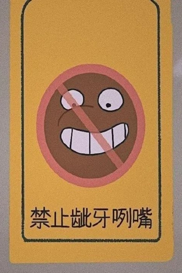 <b>ڽֹĿͨ־Ψֶز</b>