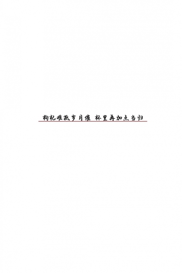 <b>ʺκ˵˵Ψֻز</b>