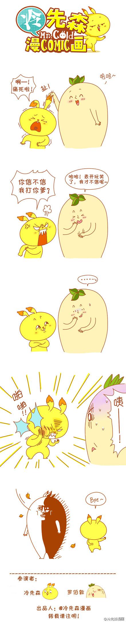 ͨɰŮͼ