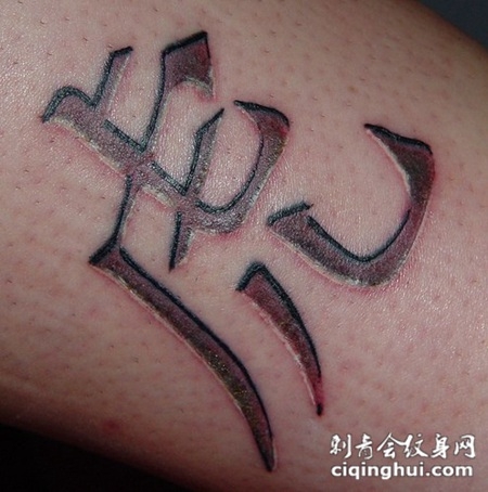 йֻ˧鷨ͼƬ