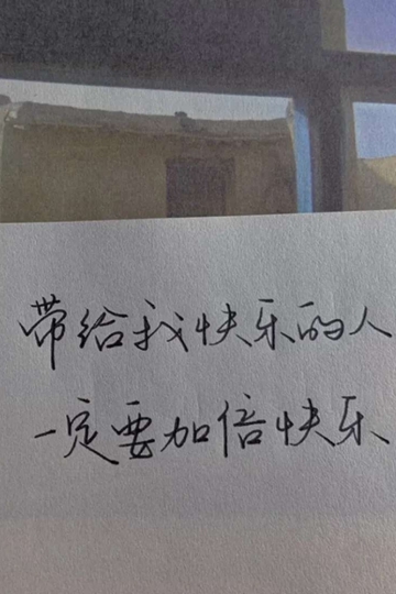 <b>黰¼¼</b>