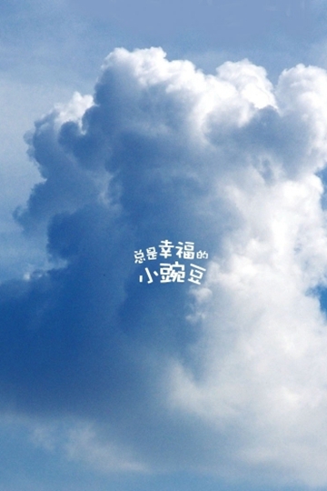 <b>ҸС㶹ɰ</b>
