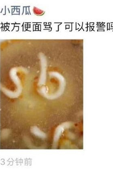 <b>˿Աߵȼ</b>