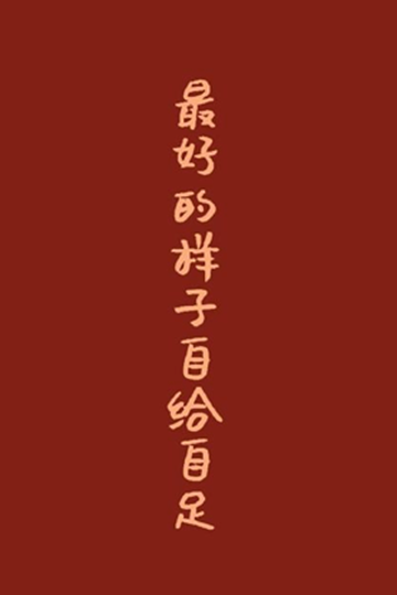 <b>ֿظΨɫͼƬ</b>