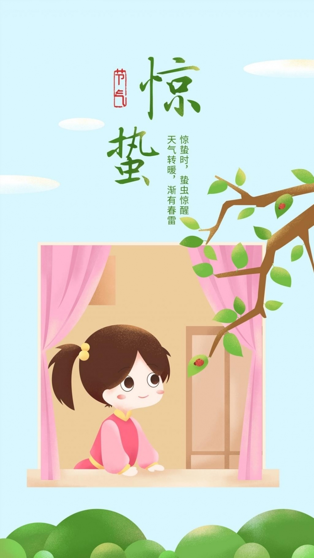 ʮĽݲ廭Сֻֽͼ