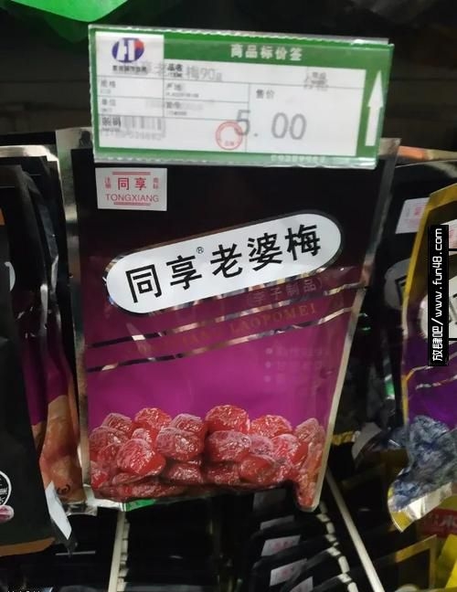 ͬ÷ЦͼƬ