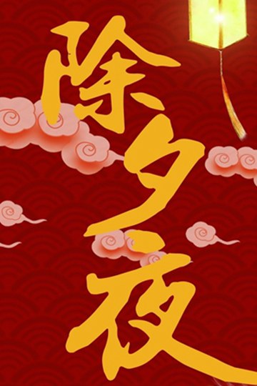 Ϧҹ굹ʱÿףز