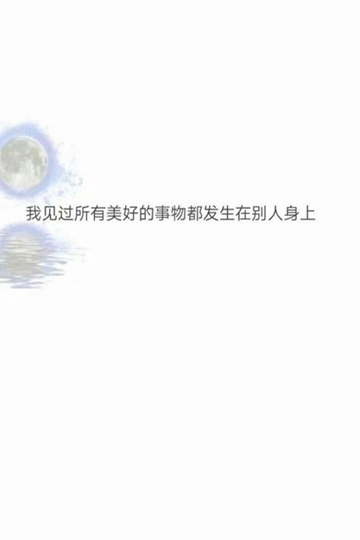 <b>Ǻǻһ Ψ¼</b>