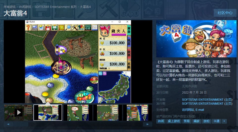 غϷ4SteamͼƬ