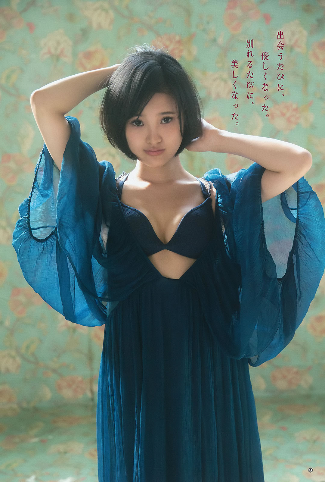 ձԸŮ@ӻд漯