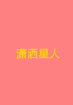 ɫϵΨԼͼƬز