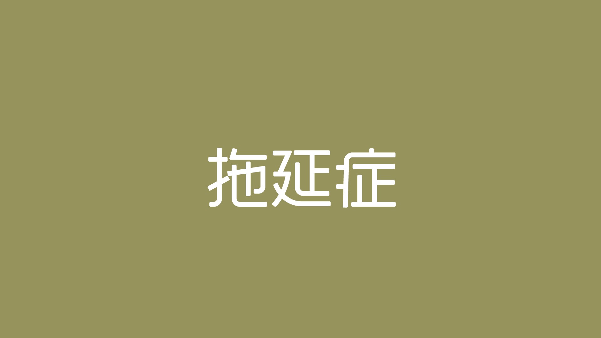 ԴɫֽͼƬ
